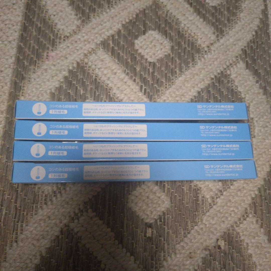 Set of 4, 1-row toothbrush