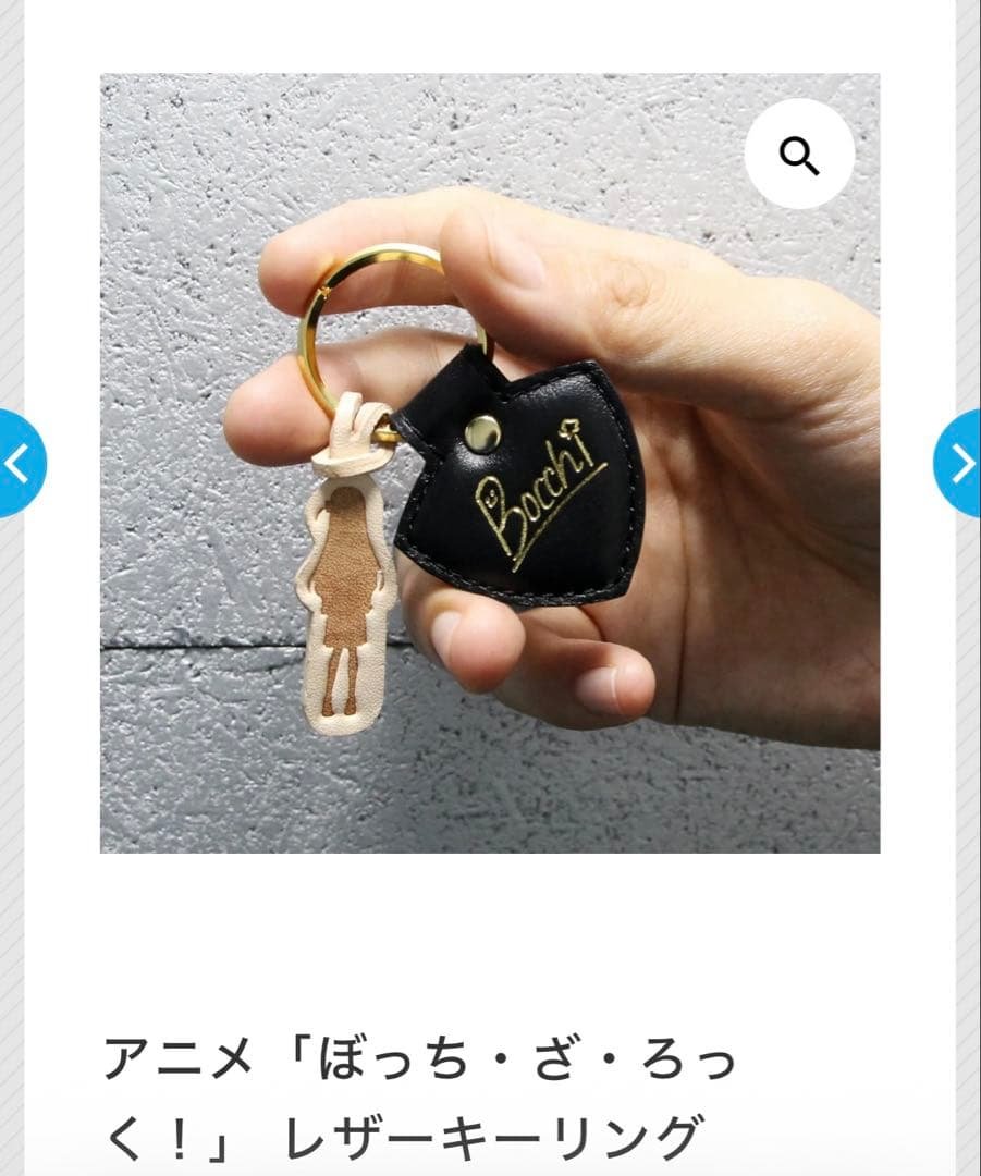 Bocchi the Rock! Smartphone Holder with Strap